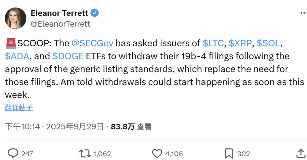 Die Wahrscheinlichkeit, dass LTC- und SOL-Spot-ETFs im Oktober verabschiedet werden, liegt bei über 90 %, und Altcoins begrüßen die endgültige Entscheidung der SEC